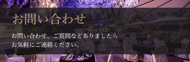 よくある質問 Q&A