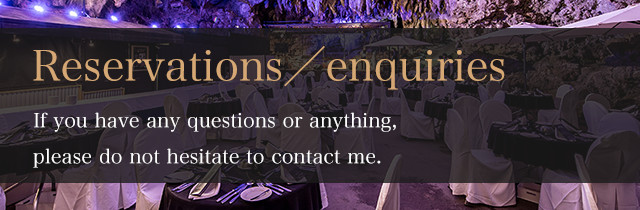 Reservations／enquiries